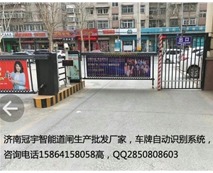 聊城潍坊识别车牌号码起落杆  寿光自动车牌识别系统