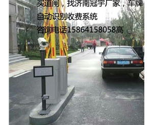 聊城临淄车牌识别系统，淄博哪家做车牌道闸设备